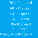 Baiying Chain Mountain Bike Chain Baiying CN-M9100 12 Speed Road Bike Variable Speed Chain