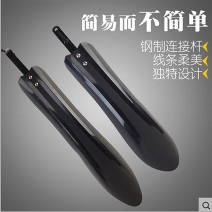 Mountain bike mudguard bicycle mud tile mountain bike lengthened and widened mud removal quick release bicycle accessories Licheng