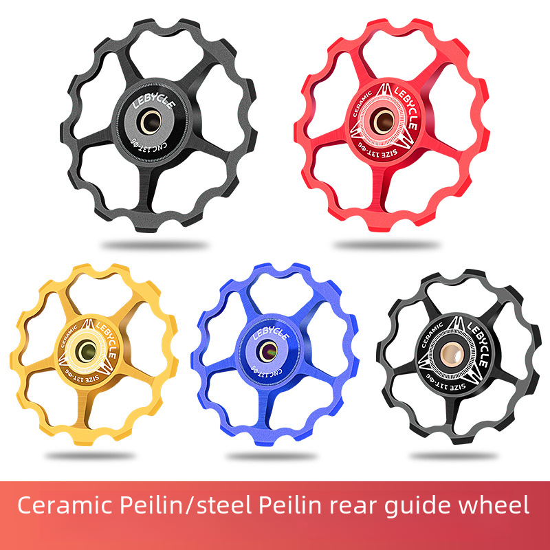 Mountain Road bicycle rear dial guide wheel ceramic Peilin shaft 11T13 tooth transmission pinion accessories Universal