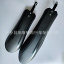 Bicycle Mudguard Tile Snow Bicycle Widened Rain Fender Quick-release Mudguard Mudboard for 4.0 Wheel