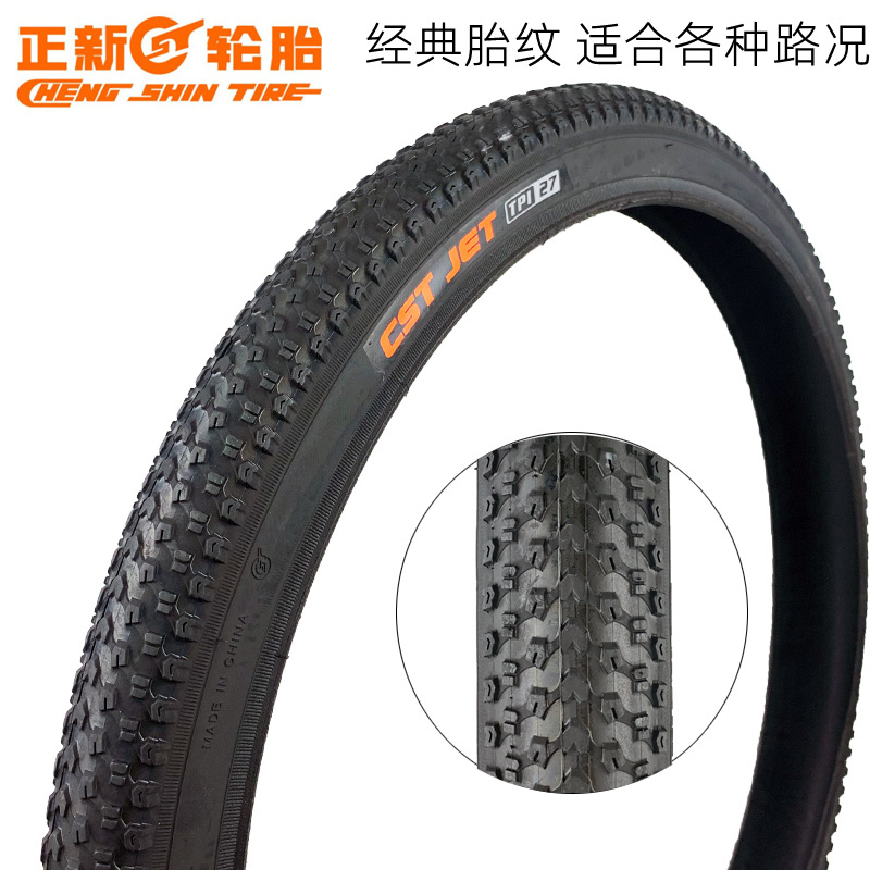 CST mountain bike tire 20/22/24/26/27.5x 1.95 mountain bike tire