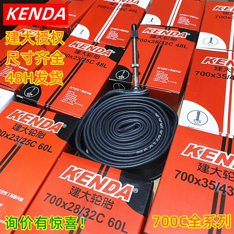 650 Jianda 700C road bike inner tube 700*23/25C 28/32C 35/43 45C 38C 40