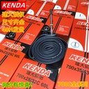 650 Jianda 700C road bike inner tube 700*23/25C 28/32C 35/43 45C 38C 40