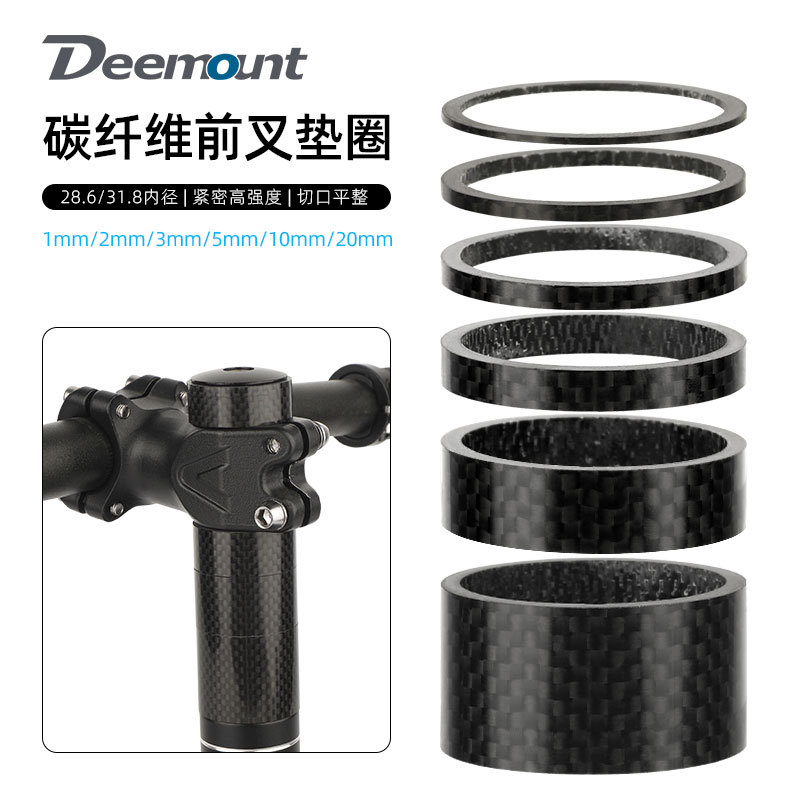 3K carbon fiber bowl washer 28.6\31.8mm bicycle front fork handle vertical height washer 3\5\10\20mm