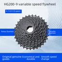 SHIMANO Mountain Bike Flywheel 6/7 Speed Swivel Flywheel 8/9/10 Speed Card Flywheel Gear 27 Speed Tower Wheel