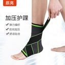 Factory Nylon Ankle Protection Outdoor Basketball Running Ankle Protection Sports Protection Ankle Pressure Strap Ankle Protection
