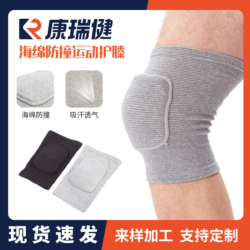 Dance sponge kneecap universal handball dancing kneeling kneecap sponge knee sports protective gear