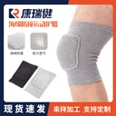 Dance sponge kneecap universal handball dancing kneeling kneecap sponge knee sports protective gear