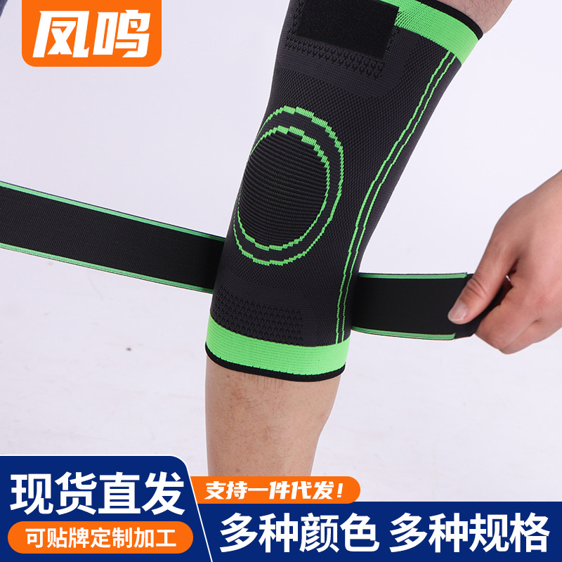 Sports Knee Pads Men's and Women's Knitted Riding Lengthen Strap Pressurized Knee Pads Basketball Badminton Running Sports Knee Pads