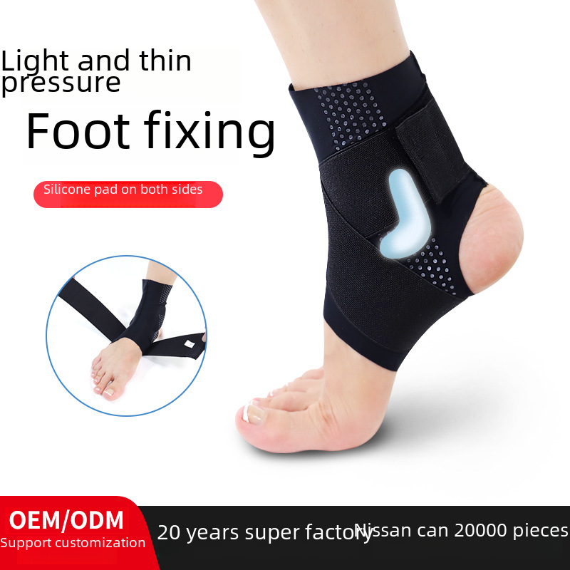 adult ankle protection anti-sprain ankle protective sleeve fixed rehabilitation professional sprain recovery ankle joint sports protective equipment