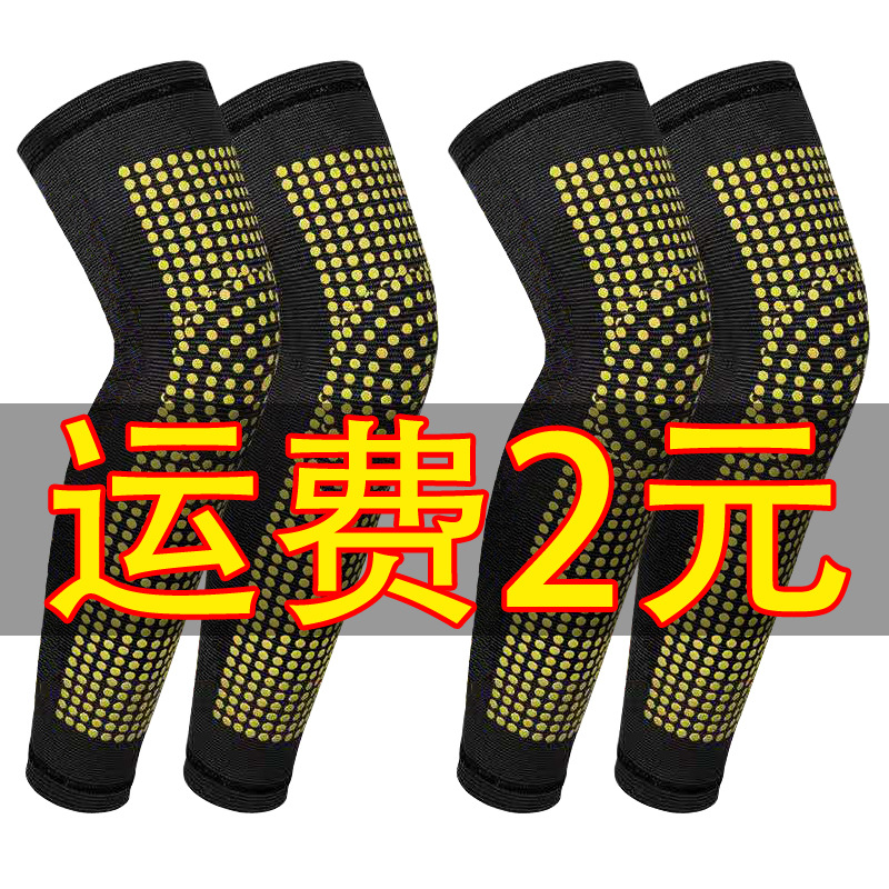 wormwood lengthened knee pads heating warm sports leg guards autumn and winter protective equipment cold running knee knee pads