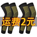 wormwood lengthened knee pads heating warm sports leg guards autumn and winter protective equipment cold running knee knee pads