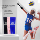 Sports arm guard volleyball women's examination training basketball anti-collision sponge pressurized breathable finger sports elbow guard