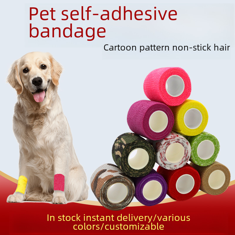 Factory self-adhesive bandage pet bandage dog toe cartoon elastic non-woven tape 5cm