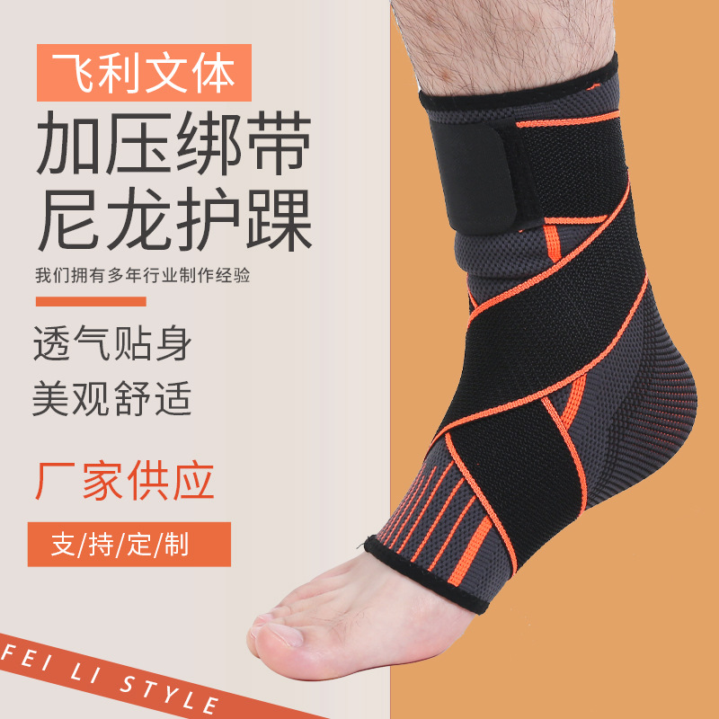 Pressure Strap Nylon Ankle Protection Strap Strap Pressure Ankle Protection Anti-sprain Velcro Pressure Knitted Ankle Guard