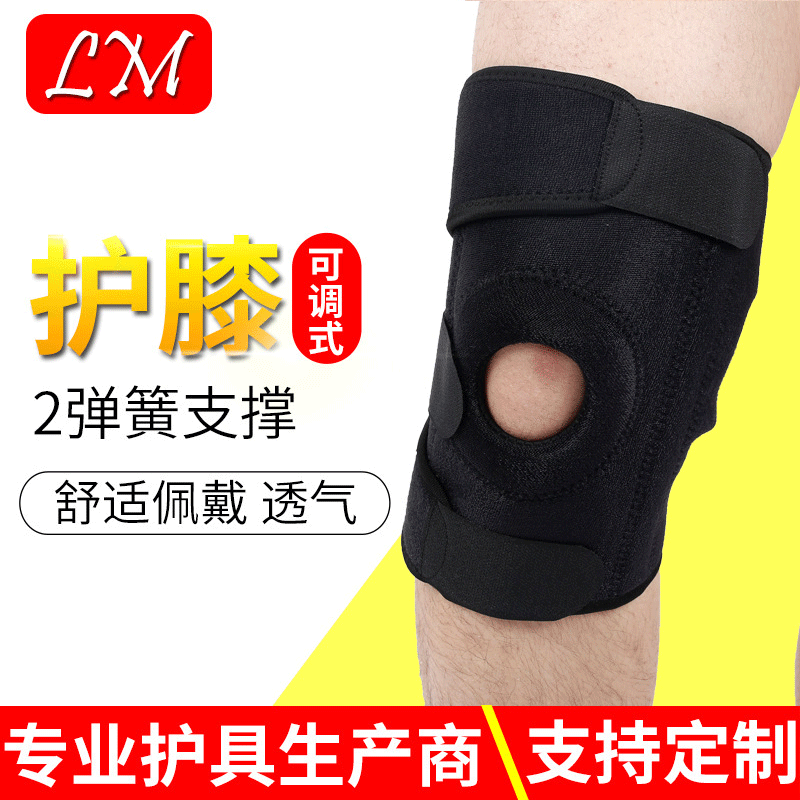 Basketball Knee Pads Football Badminton Spring Mountaineering Men's and Women's Outdoor Riding Running Knee Pads