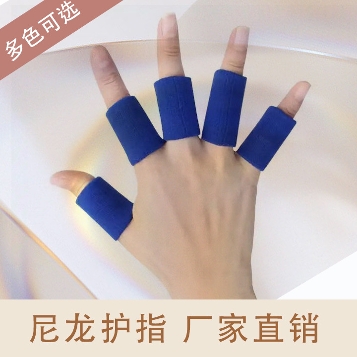 universal finger joint nylon nylon finger guard outdoor volleyball basketball badminton finger guard