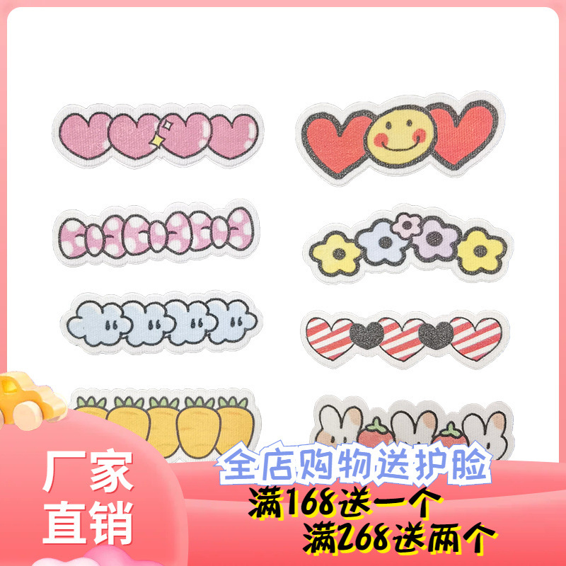 Personalized cartoon cute antifreeze stickers winter ski antifreeze face stickers outdoor anti-frostbite muscle stickers veneer antifreeze nose stickers