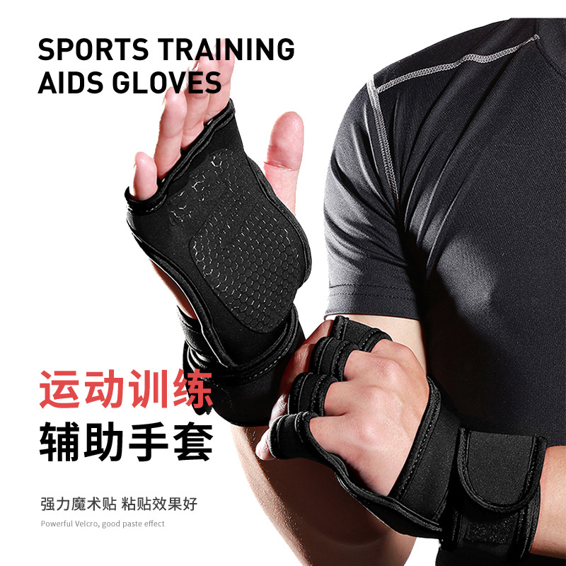 Pull-up Protection Leakage Finger Adjustable Velcro Gloves Weightlifting Exercise Sports Care Products Silicone Anti-slip