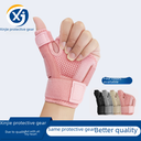 Sports Wrist Guard Finger Protective Cover Basketball Protection Thumb Pressure Strap Breathable Finger Guard Wrist Guard