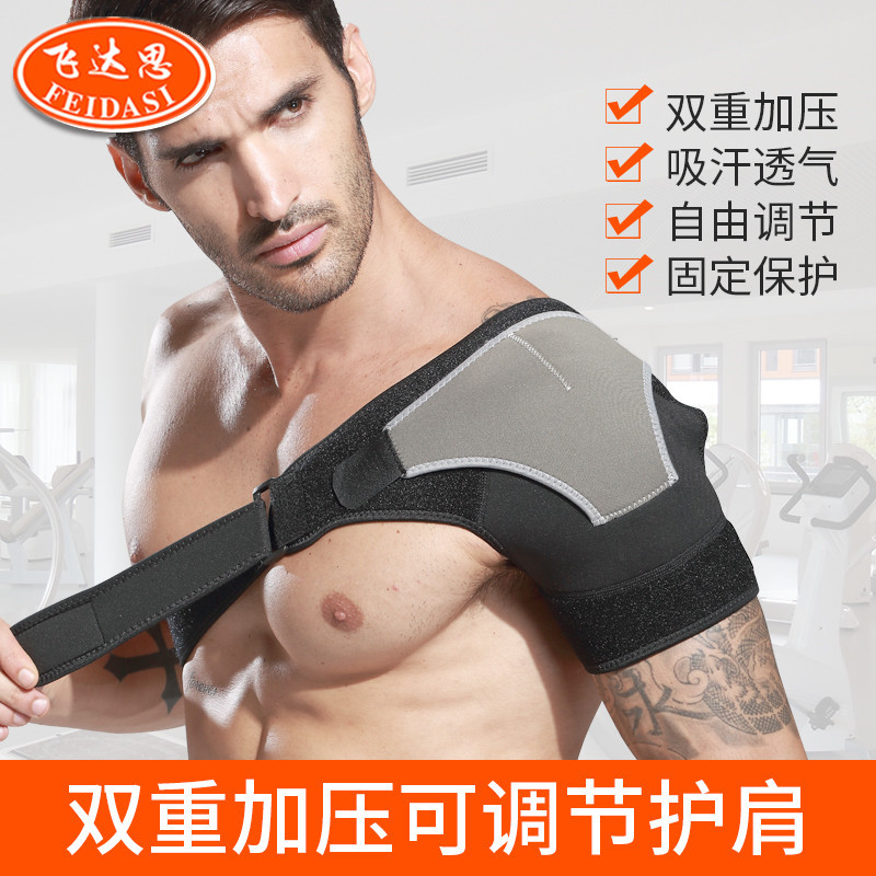 Strap Protective Shoulder Pad Pressurized Adjustable Sports Strap Warm Breathable Fitness Mountaineering Basketball Shoulder Protection