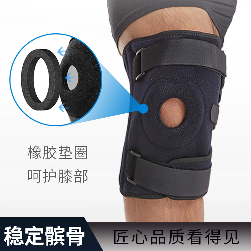 Plus Size Sports Knee Pad Strap Compression Silicone Spring Adjustable Mountaineering Knee Pad Patella Protective Cover