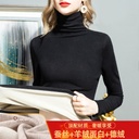 Silk velvet high collar base shirt Women's autumn and winter women's clothing with velvet heating warm coat Women's