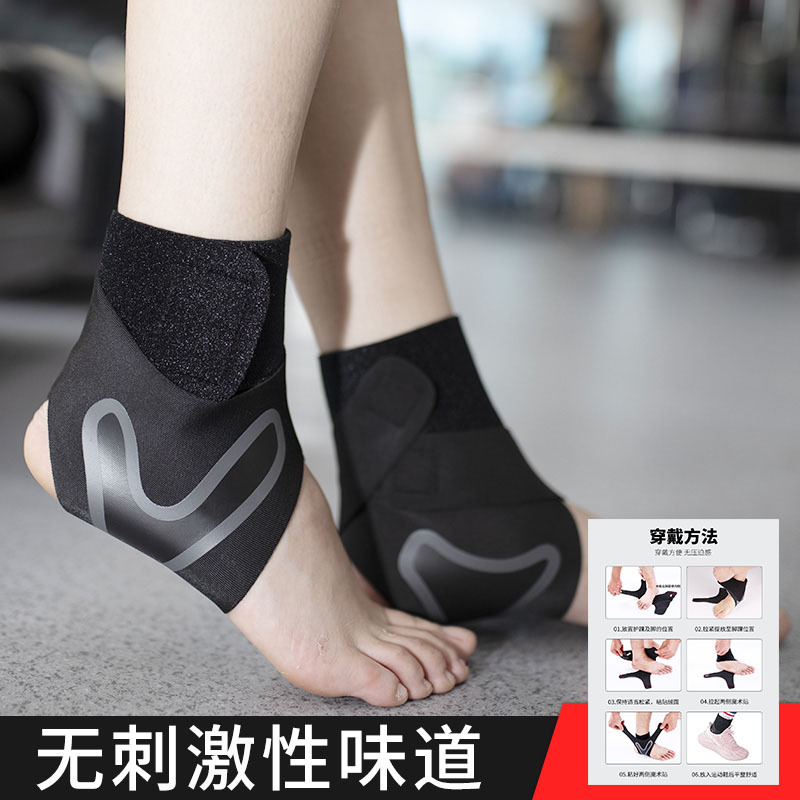 Ankle Protective Cover for Men and Women Sports Sprain Fixed Ankle Basketball Ankle Anti-sprain Ankle Protection