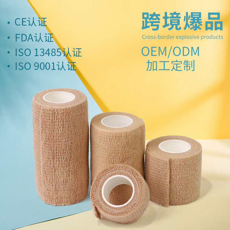 Medical Grade Non-woven Self-adhesive Bandage Fixed Printing for Outdoor Sports Wrist Knee Pad Ankle Finger Protection Elastic Bandage