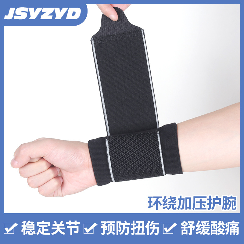 Sports Wrist Bracer Badminton Basketball Wrist Bracer Gym Sweat Wrist Bracer Fitness Wrist Lifting Pressurized Wrist Bracer