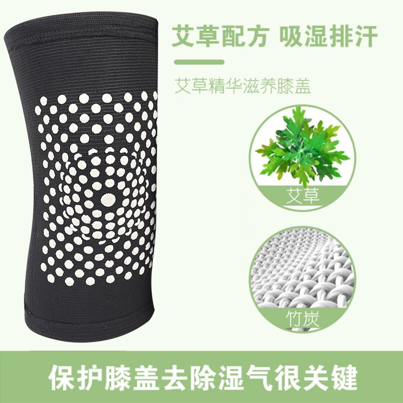 Wormwood knee protector self-heating autumn and winter warm long middle-aged old cold leg knee protector men and women