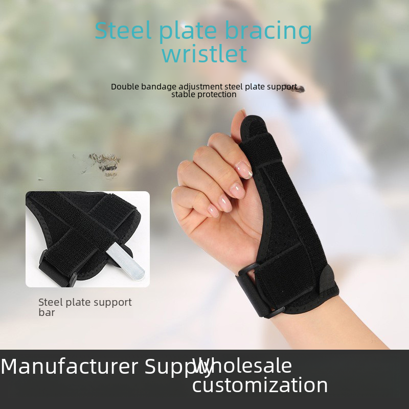 Thumb protection sleeve sports joint protection tendon sheath injury wrist steel plate support anti-twist injury adjustable finger protection