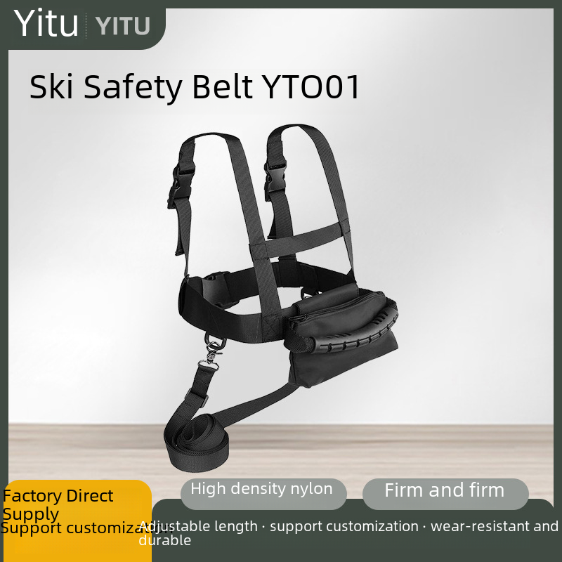 outdoor skating children's skiing safety protection belt skateboarding teaching training belt skiing safety anti-fall rope