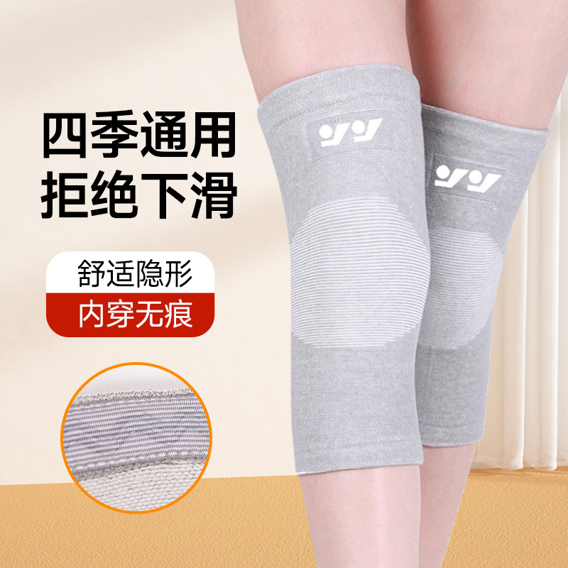 Four-side elastic warm kneecap cover four seasons universal elastic breathable sports protective air-conditioned room non-slip kneecap