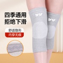 Four-side elastic warm kneecap cover four seasons universal elastic breathable sports protective air-conditioned room non-slip kneecap