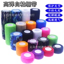 In stock self-adhesive bandage pet animal bandage finger bandage non-woven elastic elastic outdoor camouflage bandage