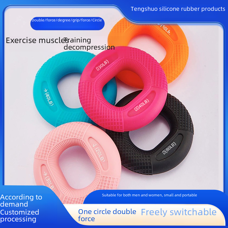 convex flat double strength grip ring finger activity strength trainer silicone sports fitness grip