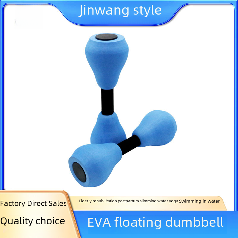 Factory eva water sports small dumbbell ladies children home fitness equipment adjustable color dumbbell