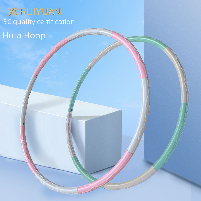 Ruiyuan Hula Hoop Women's Special Abdominal Reduction Adult Sports Fitness Equipment Detachable Children's Hula Hoop