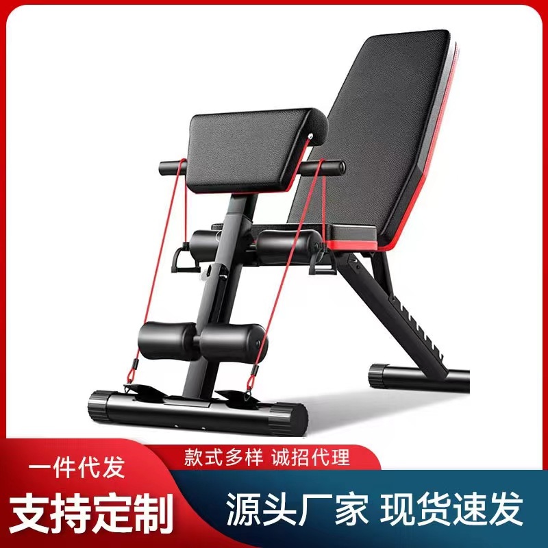 Sit-ups Fitness Equipment Home Male Auxiliary Multifunctional Abdominal Muscle Board Fitness Chair Bird Bench Stool Dumbbell Stool