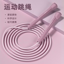 Factory for children's rope skipping sports fitness rope skipping test Primary School students training rope skipping fitness equipment