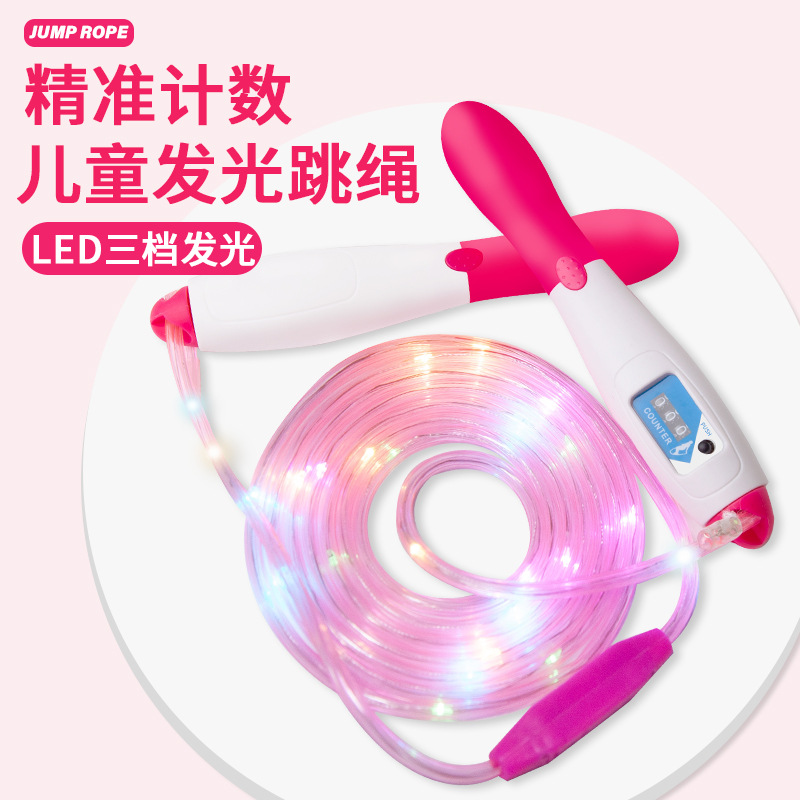 of children LED counting luminous skipping rope test rope to do the brightest boy in the night Square
