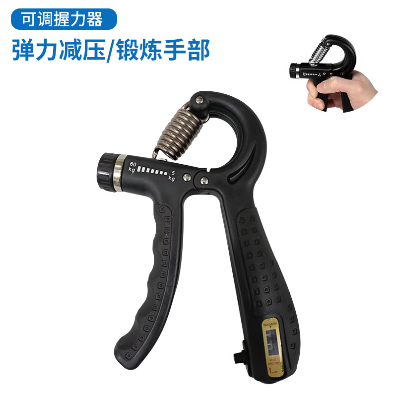 Strict selection grip male professional arm muscle exercise rehabilitation training finger strength wrist strength fitness equipment grip