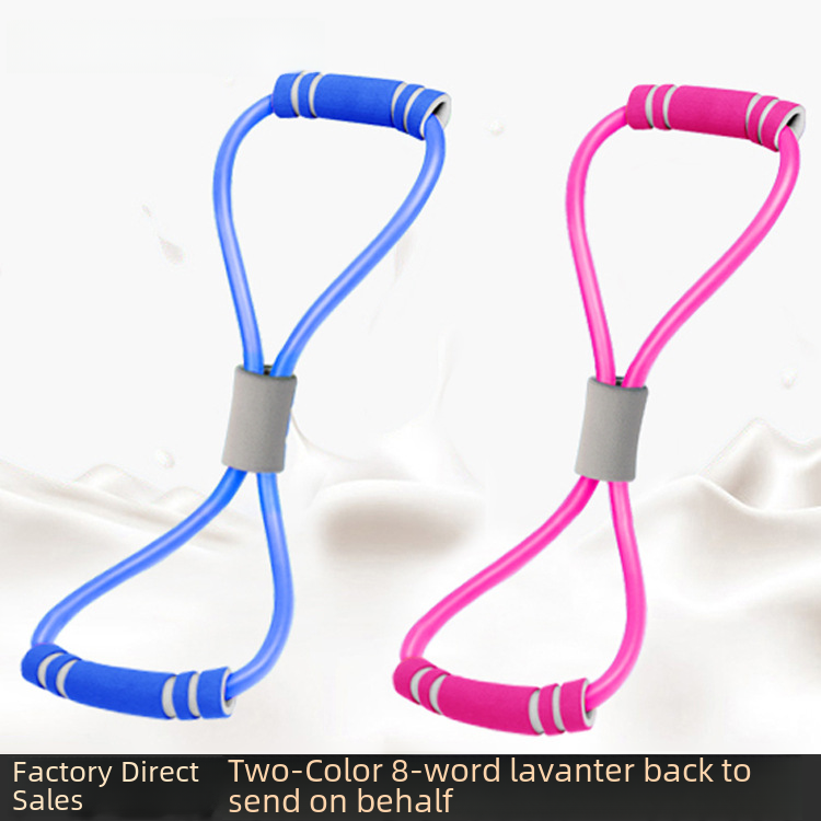 8-character tension rope eight-character chest expansion and chest shaping device yoga rubber band milk tension device with elastic rope resistance belt spot