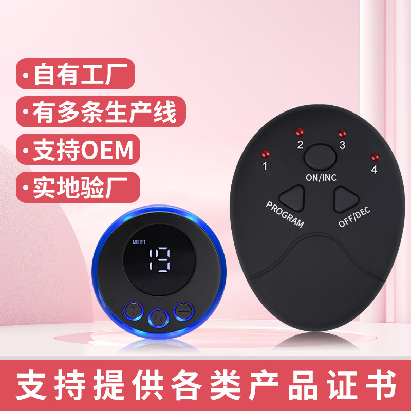 Factory battery host smart EMS Fitness patch host abdominal muscle instrument fitness equipment black Technology single