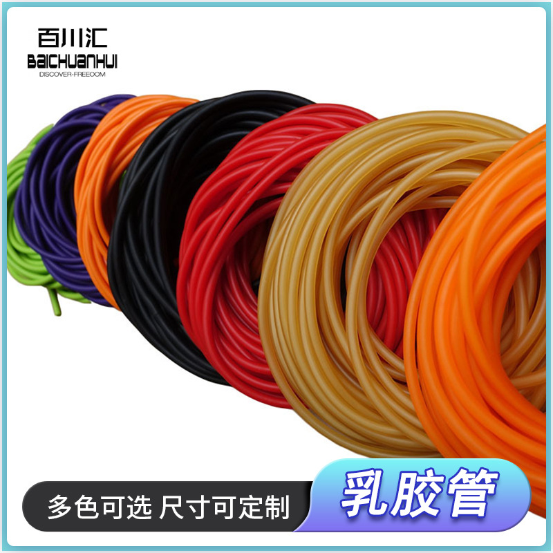 2040 latex tube 1636 hollow round rubber band 1842 anti-freezing slingshot leather tube 2050 bow and arrow elastic rope