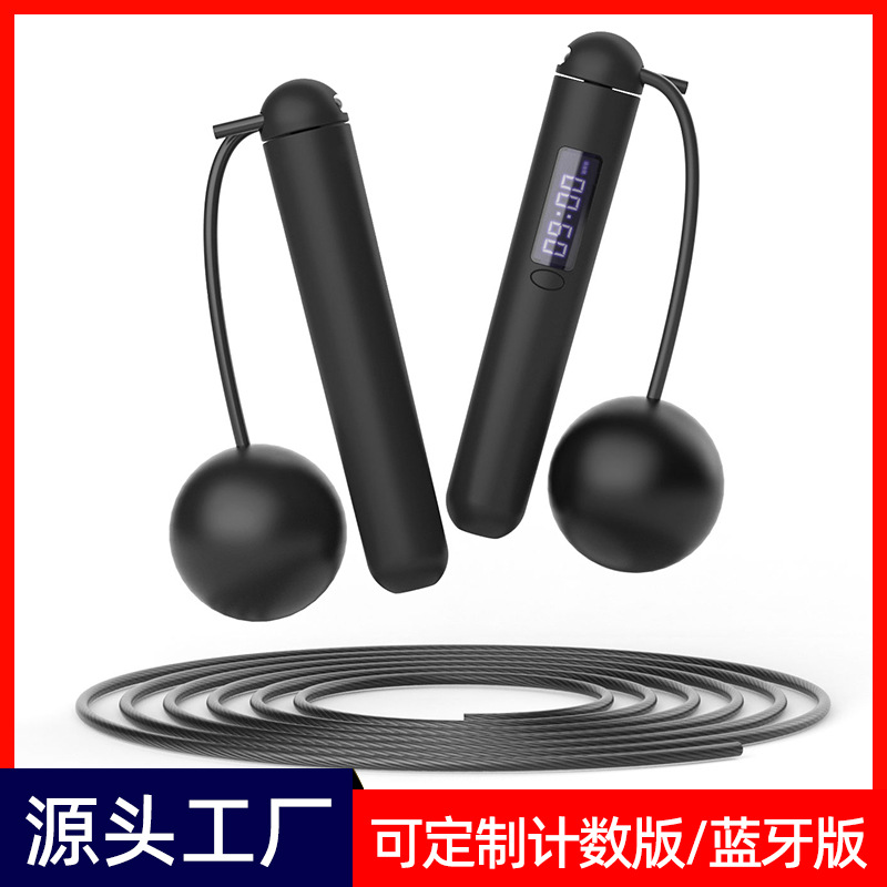 Smart Bluetooth Rope Skipping Rope Cordless Big Ball Wire Rope Counting Timing Calories Charging Fitness APP for Weight Loss