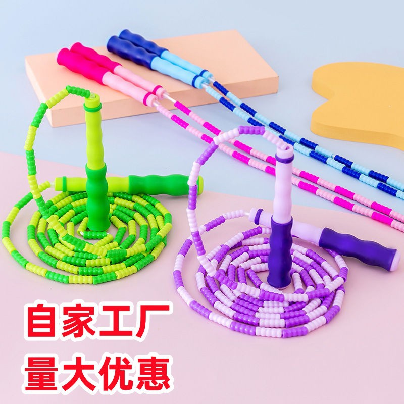 Bamboo rope skipping children's primary school kindergarten beginner physical examination special soft beads do not knot bamboo rope