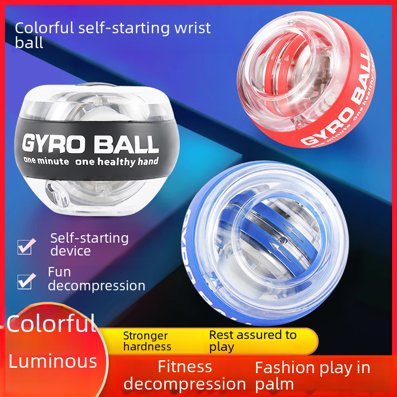 Fitness grip self-starting wrist ball male student training colorful wrist trainer arm strength wrist exercise equipment 100