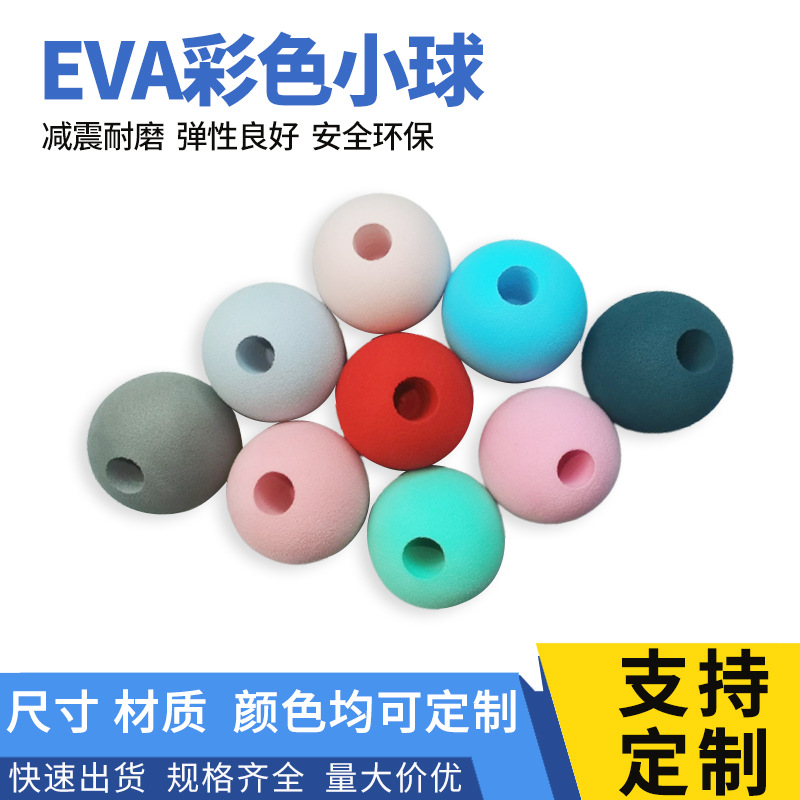 Custom cordless rope skipping EVA bubble ball color EVA ball outdoor sports rope skipping ball solid load rope skipping ball